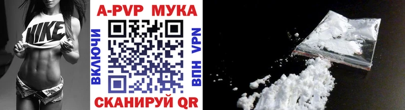 Какие есть наркотики Ипатово Alpha-PVP  Галлюциногенные грибы  АМФЕТАМИН  Конопля  Гашиш 