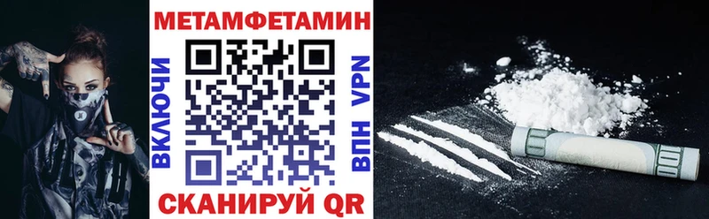 дарнет шоп  Ипатово  АМФ 98% 