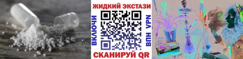 БУТИРАТ вода Ипатово