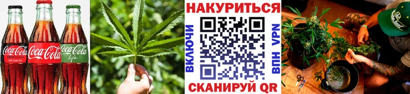 где можно купить Ипатово Еда ТГК марихуана