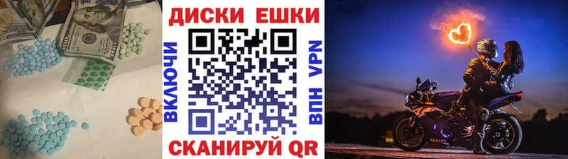 наркотики  Ипатово  Ecstasy 300 mg 