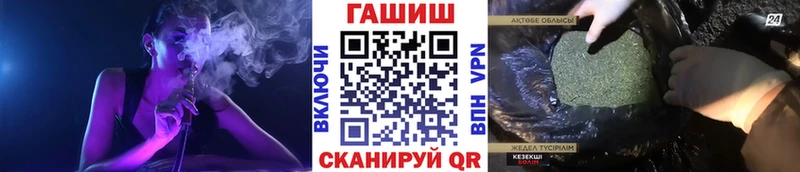 Гашиш гашик  Ипатово 