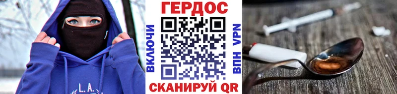 сколько стоит  Ипатово  ГЕРОИН герыч 