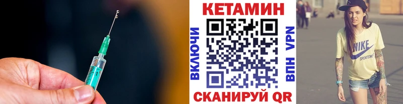 продажа наркотиков  Ипатово  КЕТАМИН VHQ 