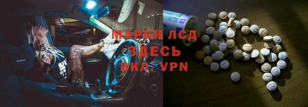 метамфетамин Алексеевка