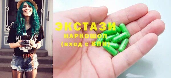 ПСИЛОЦИБИНОВЫЕ ГРИБЫ Алзамай