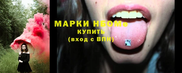 метамфетамин Алексеевка