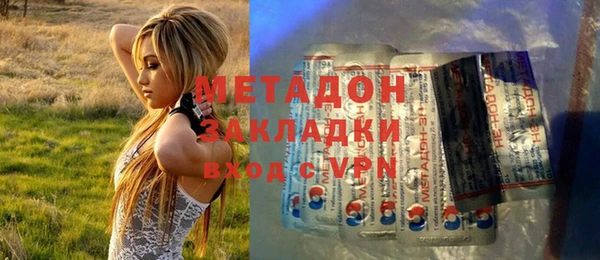 гидра Алексин