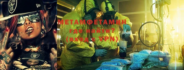 метамфетамин Алексеевка