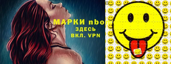 ПСИЛОЦИБИНОВЫЕ ГРИБЫ Алзамай