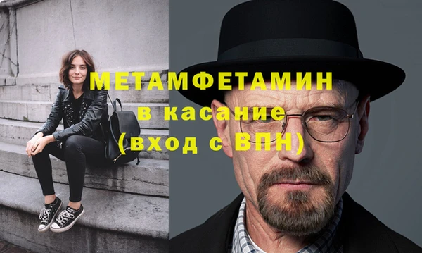 метамфетамин Алексеевка