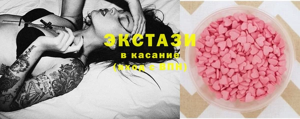 ПСИЛОЦИБИНОВЫЕ ГРИБЫ Алзамай