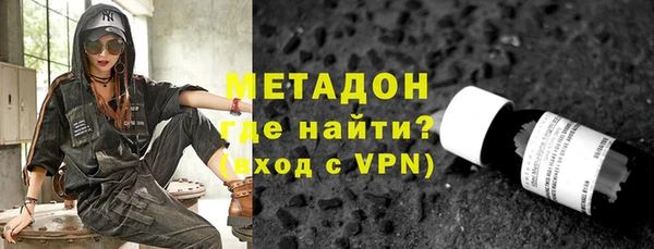 гидра Алексин