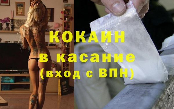 spice Пестово