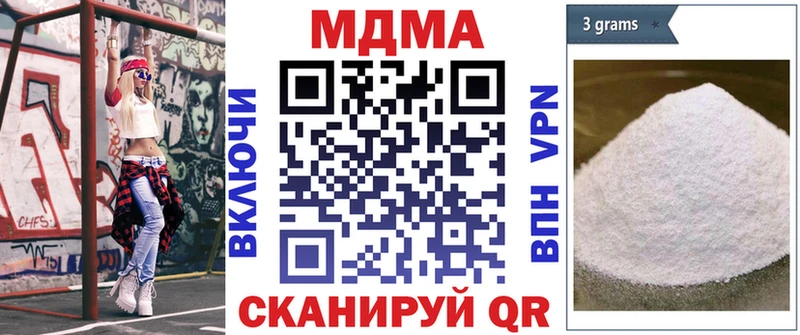 MDMA Molly  Ипатово 