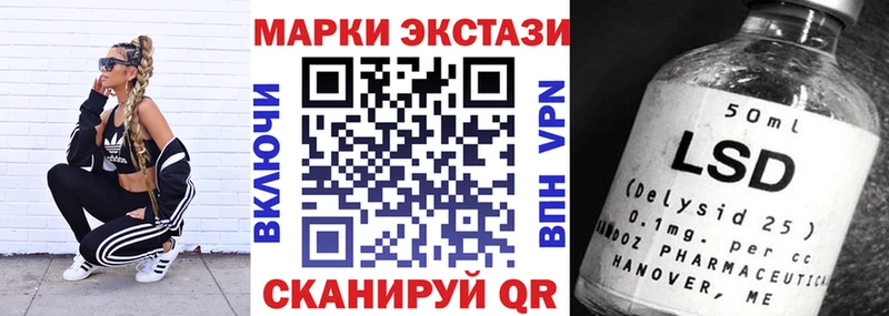 Марки N-bome 1,8мг  Ипатово 