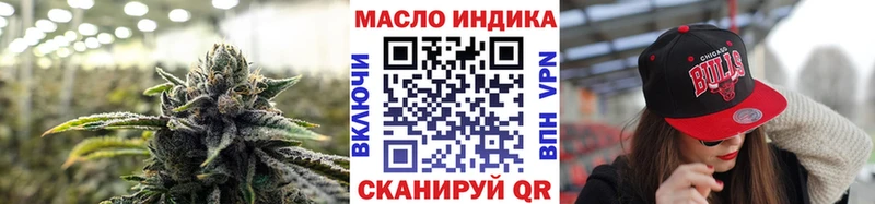 shop телеграм Ипатово Дистиллят ТГК вейп