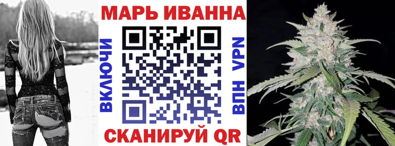 Марихуана семена  Ипатово 
